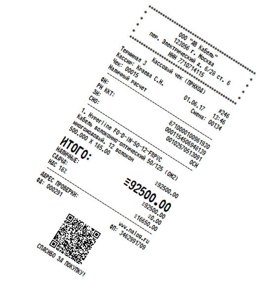 Ликино-Дулёвские чеки